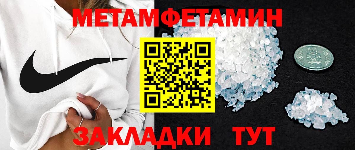 Амфетамин 97% Самара