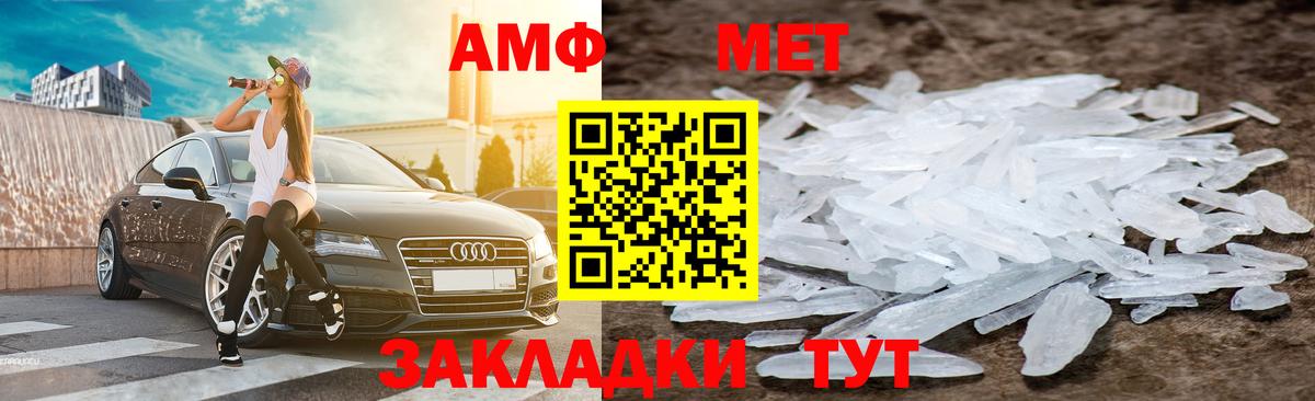 Самара  Амфетамин 98%  кракен   Вход с VPN  Amphetamine 
