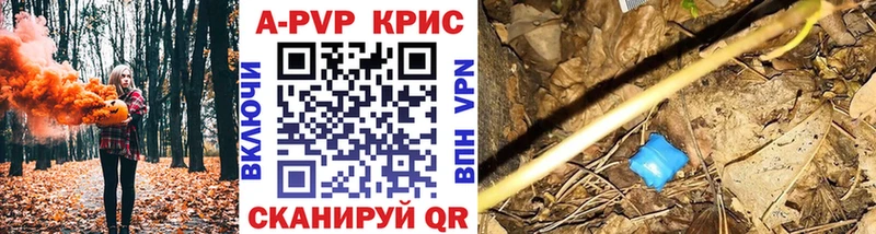 Alfa_PVP мука  купить наркоту  Самара 