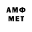 Метадон белоснежный _Hacs_ _Hacer_