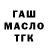 Дистиллят ТГК вейп Hatalia Kasparian