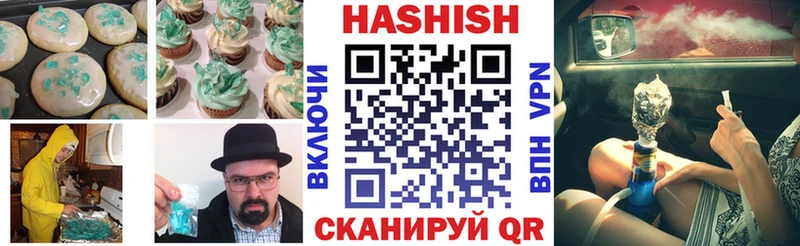 Печенье с ТГК конопля  хочу наркоту  Самара 