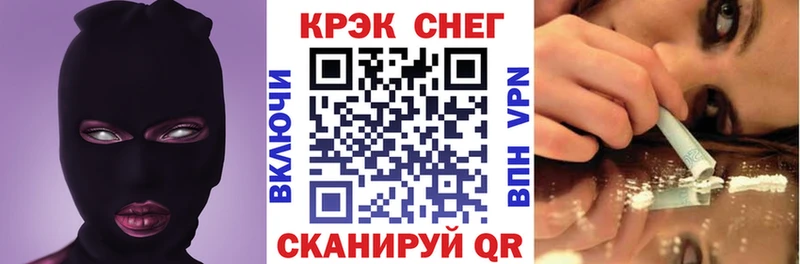 Кокаин VHQ  Самара 