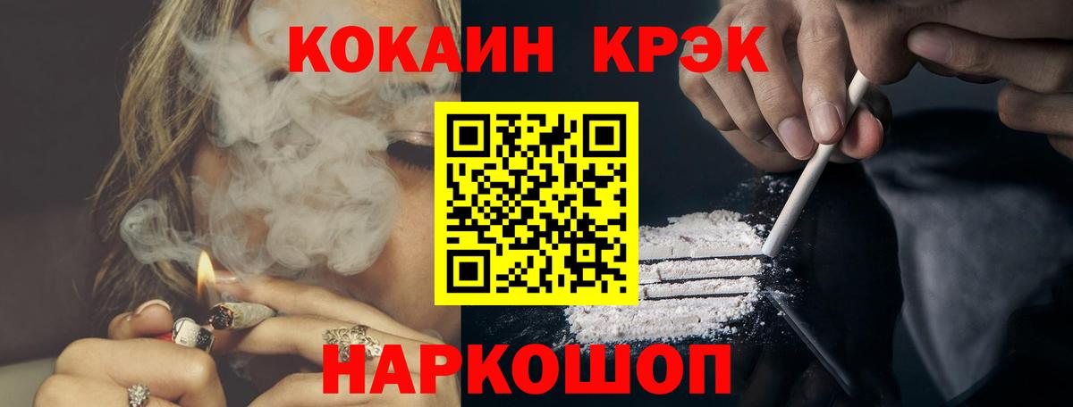 Cocaine Перу  Cocaine  Самара  Вход с VPN  COCAIN Columbia 