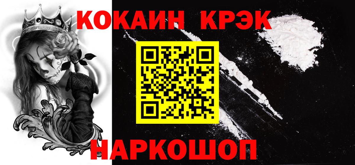 КОКАИН 97% Самара