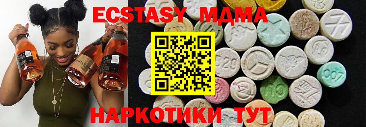 ЭКСТАЗИ 99% Самара