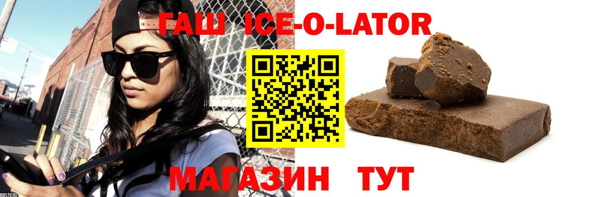 ГАШИШ убойный Самара