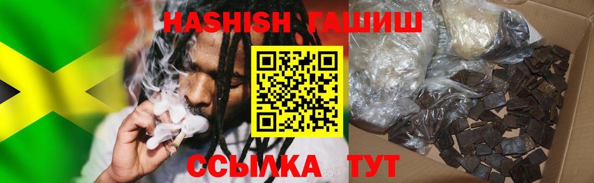 Самара  ГАШ AMNESIA HAZE  ГАШ AMNESIA HAZE  Вход с VPN 