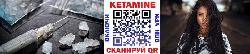 КЕТАМИН ketamine  Самара 