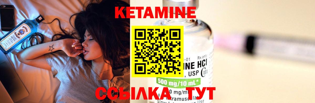 OMG ТОР  Кетамин ketamine  Вход с VPN  Самара 