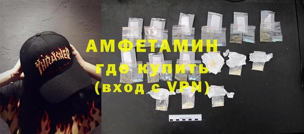 эйфоретик Осинники