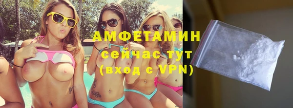 эйфоретик Осинники