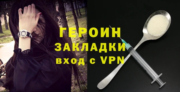 COCAINE Осташков