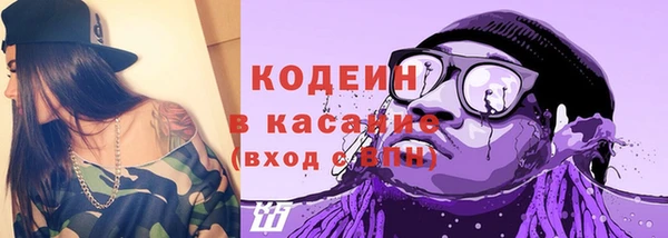 COCAINE Осташков