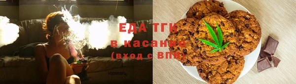 COCAINE Осташков