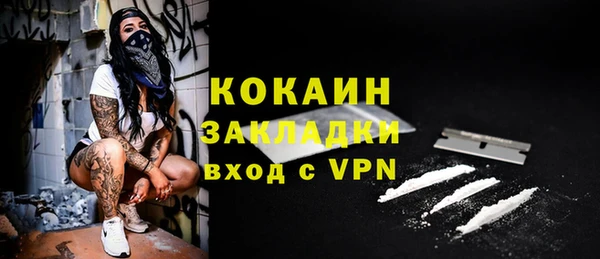 эйфоретик Осинники