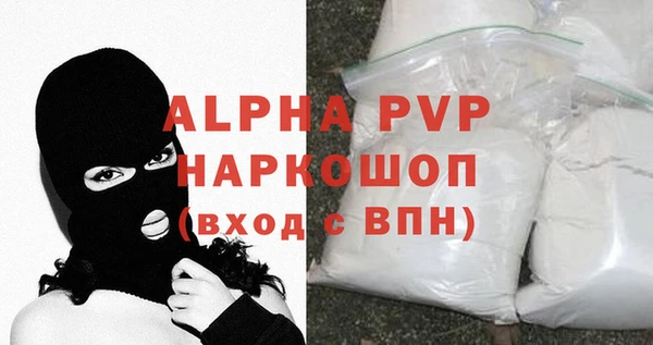 эйфоретик Осинники