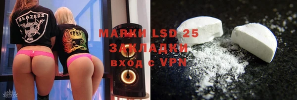 COCAINE Осташков