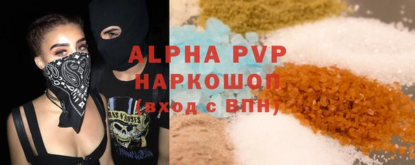 COCAINE Осташков