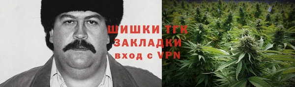 COCAINE Осташков