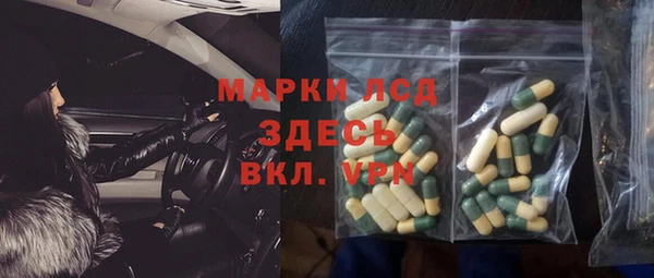 сатива Остров