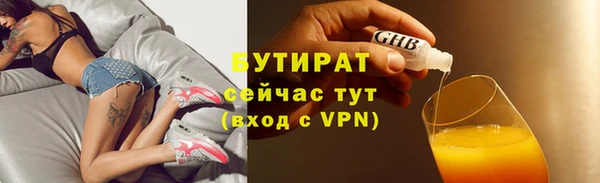 сатива Остров