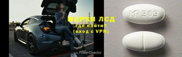 сатива Остров