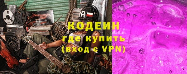 COCAINE Осташков