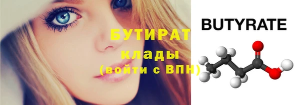 COCAINE Осташков