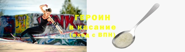 COCAINE Осташков