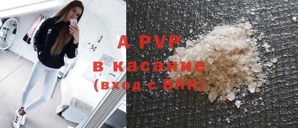 COCAINE Осташков