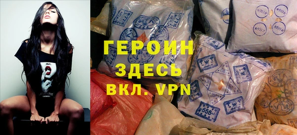 COCAINE Осташков