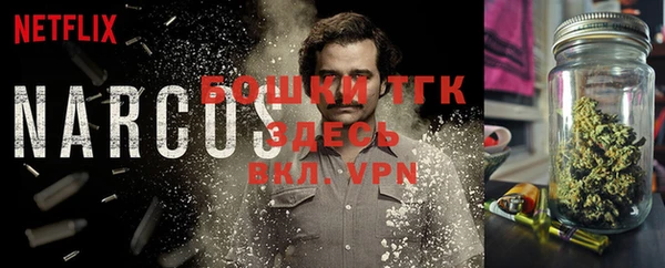 COCAINE Осташков