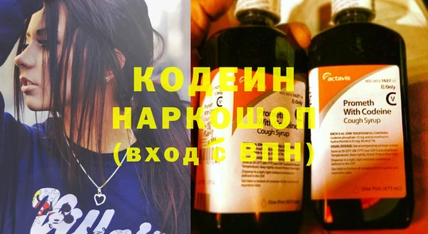 эйфоретик Осинники