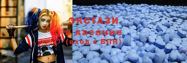 эйфоретик Осинники