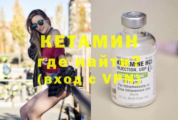 COCAINE Осташков