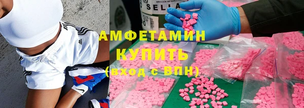 COCAINE Осташков