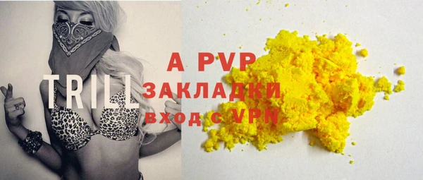 COCAINE Осташков