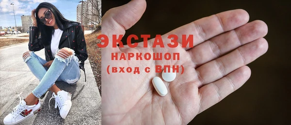 COCAINE Осташков