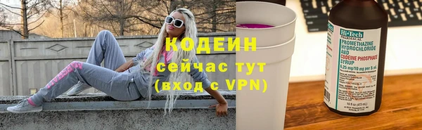 COCAINE Осташков
