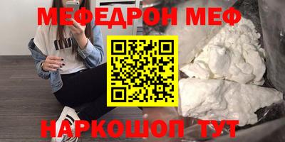 гидра Коммунар