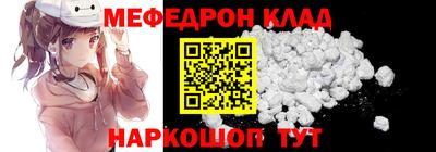 тгк Комсомольск-на-Амуре