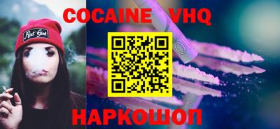 гидра Коммунар