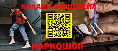 гидра Коммунар