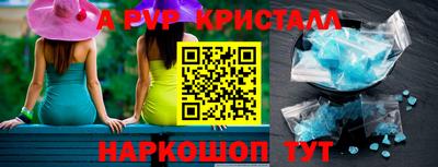 тгк Комсомольск-на-Амуре
