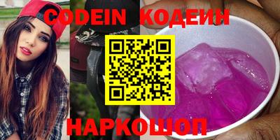 тгк Комсомольск-на-Амуре