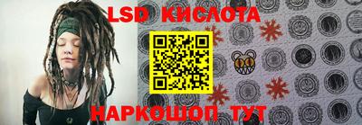 альфа пвп VHQ Конаково