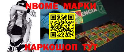 гидра Коммунар