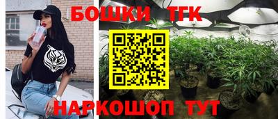 гидра Коммунар
