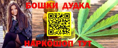 spice Магнитогорск